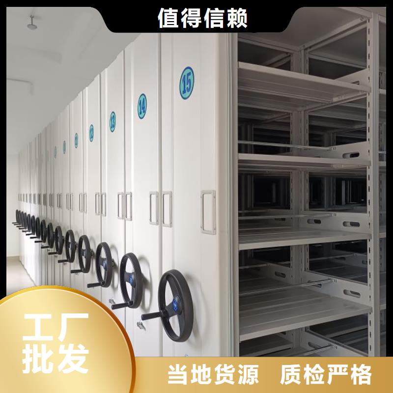 安装操作注意事项【鑫康】手摇密集活动柜