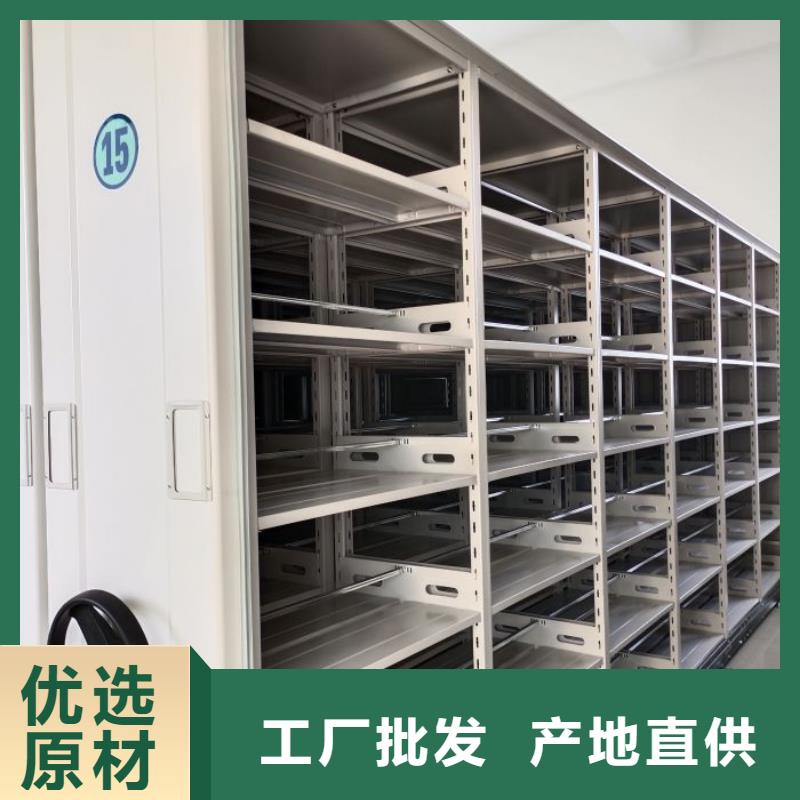 产品的基本常识【鑫康】档案室资料密集架