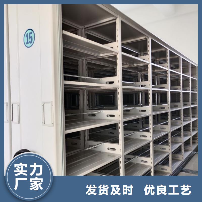 感谢惠顾【鑫康】档案管理密集档案架