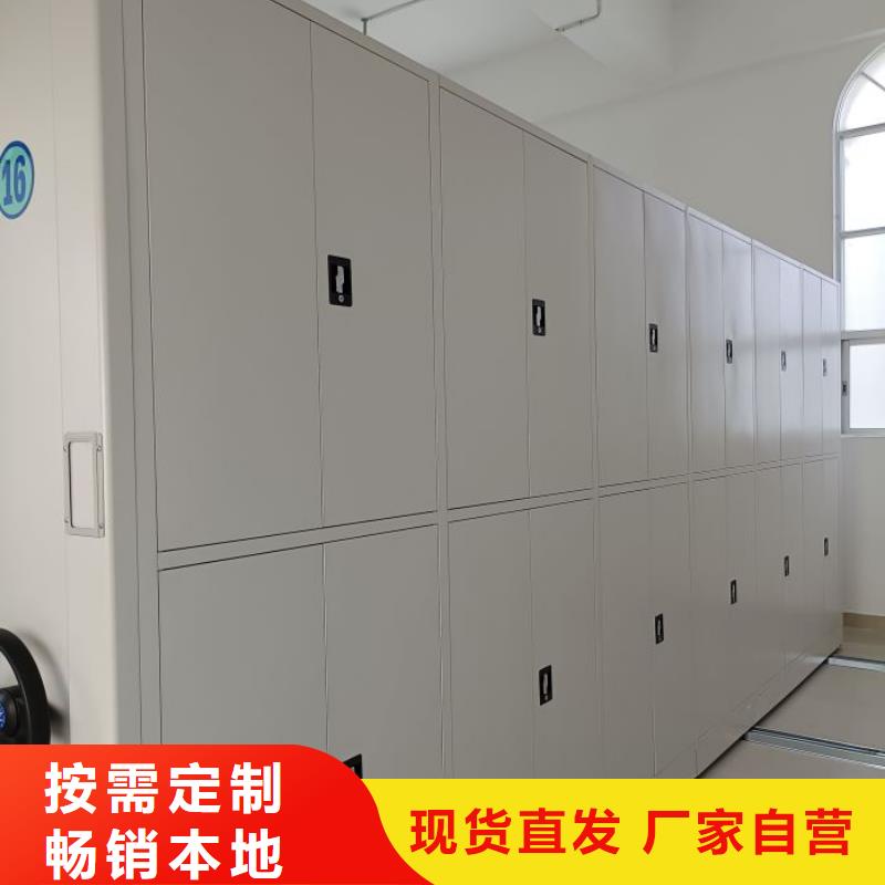 功能及特点产品的选用原则有哪些【鑫康】钢质密集柜