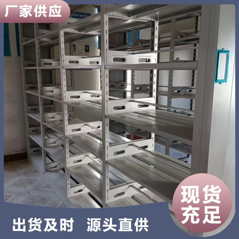 免费安装【鑫康】香樟木密集架