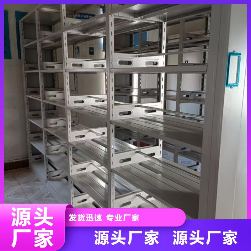 【手动密集柜】,智能密集柜专注质量-市场覆盖|嘉定|松江|青浦|浦东新|崇明|普陀|虹口-企业旺旺