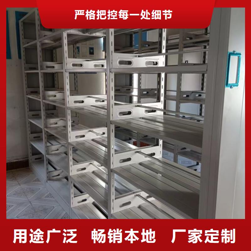 哪里卖的便宜【鑫康】斜拉密集架