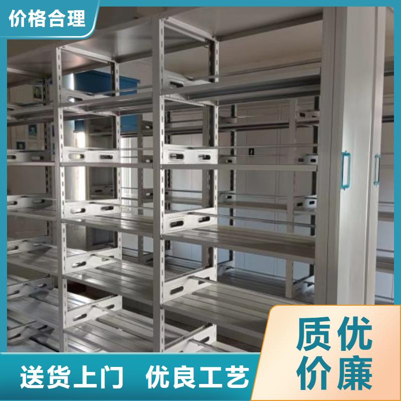 【 手动密集柜_手摇文件柜源头厂家】-智能密集柜档案柜鑫康档案设备销售(濮阳市分公司)|覆盖地域范县|华龙|安阳|平顶山|洛阳|南阳|鹤壁