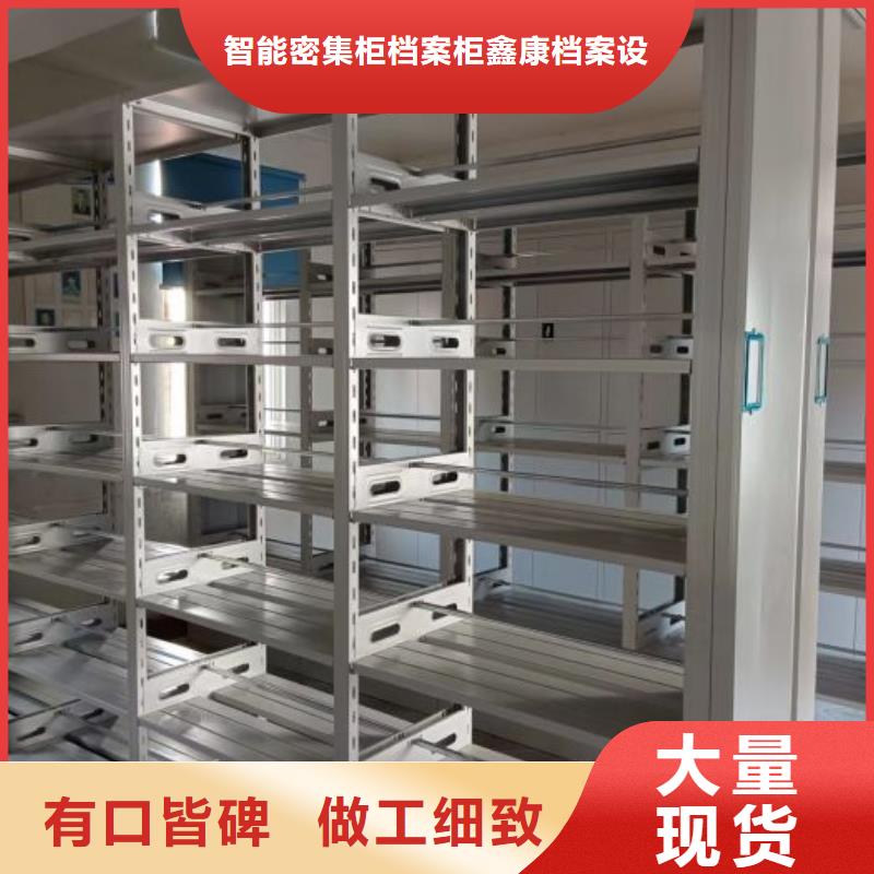 手动密集柜产地批发