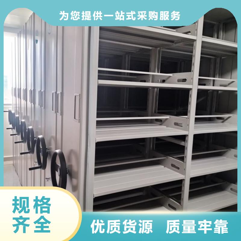 立足实际【鑫康】书画密集架