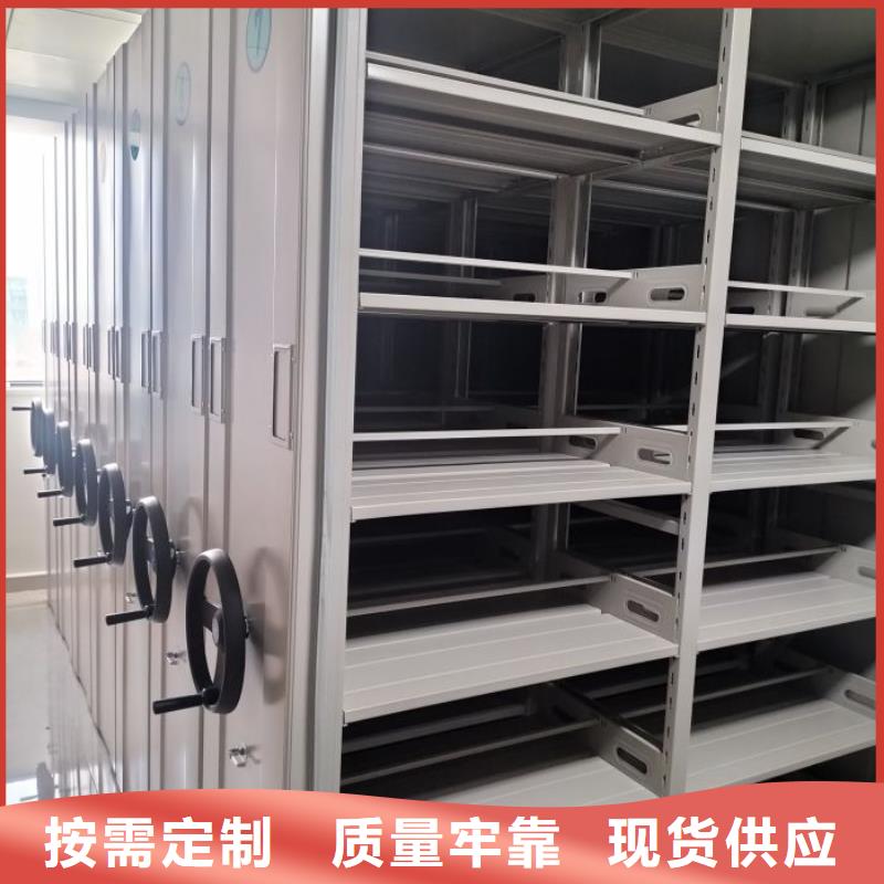立足實際【鑫康】書畫密集架