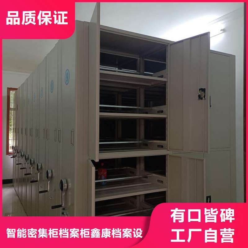 有現貨的【鑫康】辦公室密集柜