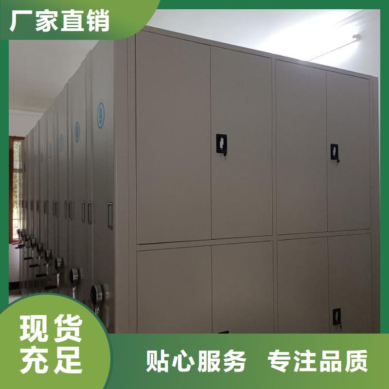 【 手动密集柜_手摇文件柜源头厂家】-智能密集柜档案柜鑫康档案设备销售(濮阳市分公司)|覆盖地域范县|华龙|安阳|平顶山|洛阳|南阳|鹤壁