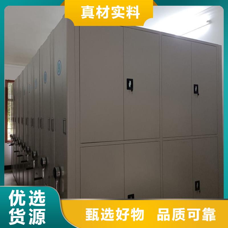 谢谢惠顾【鑫康】智能选层柜