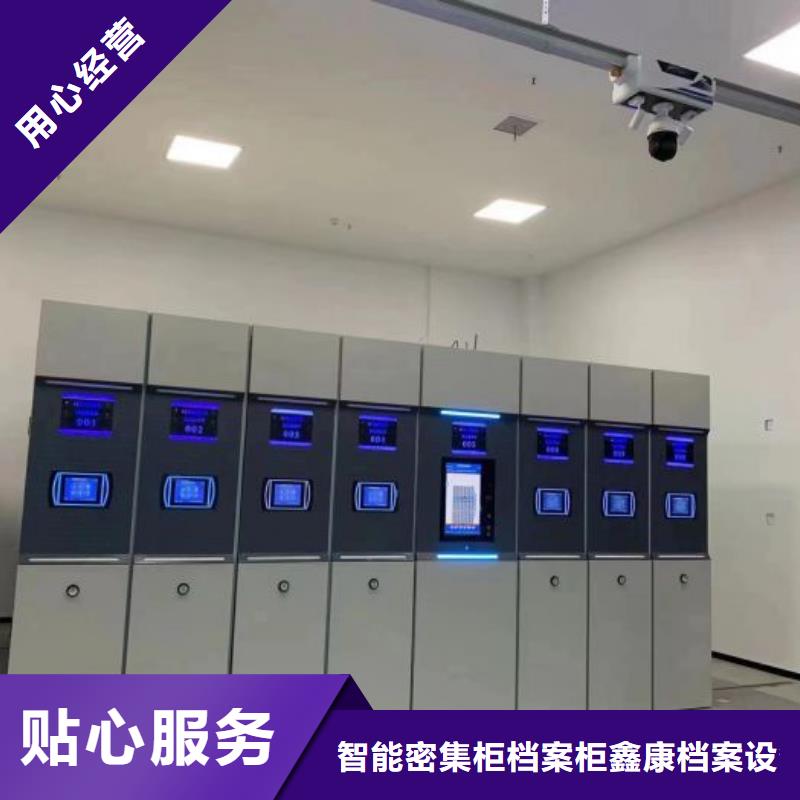 产业市场发展将趋于平稳增长【鑫康】万宁市书画密集架