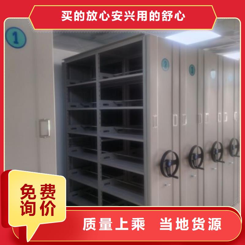 行業(yè)內(nèi)的集中競爭態(tài)勢【鑫康】檔案室智能一體密集柜