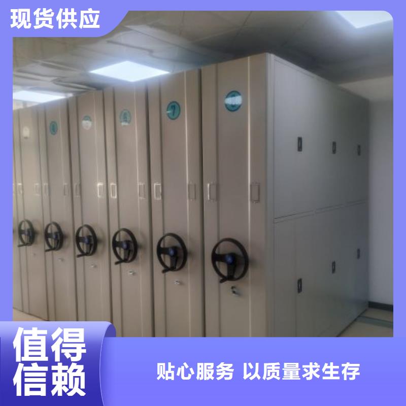 網(wǎng)上專賣【鑫康】檔案館資料密集柜