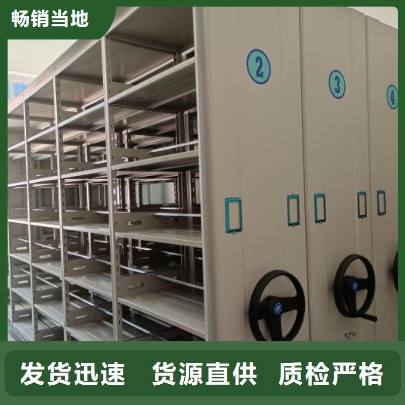 【手动密集柜】,智能密集柜专注质量-市场覆盖|嘉定|松江|青浦|浦东新|崇明|普陀|虹口-企业旺旺