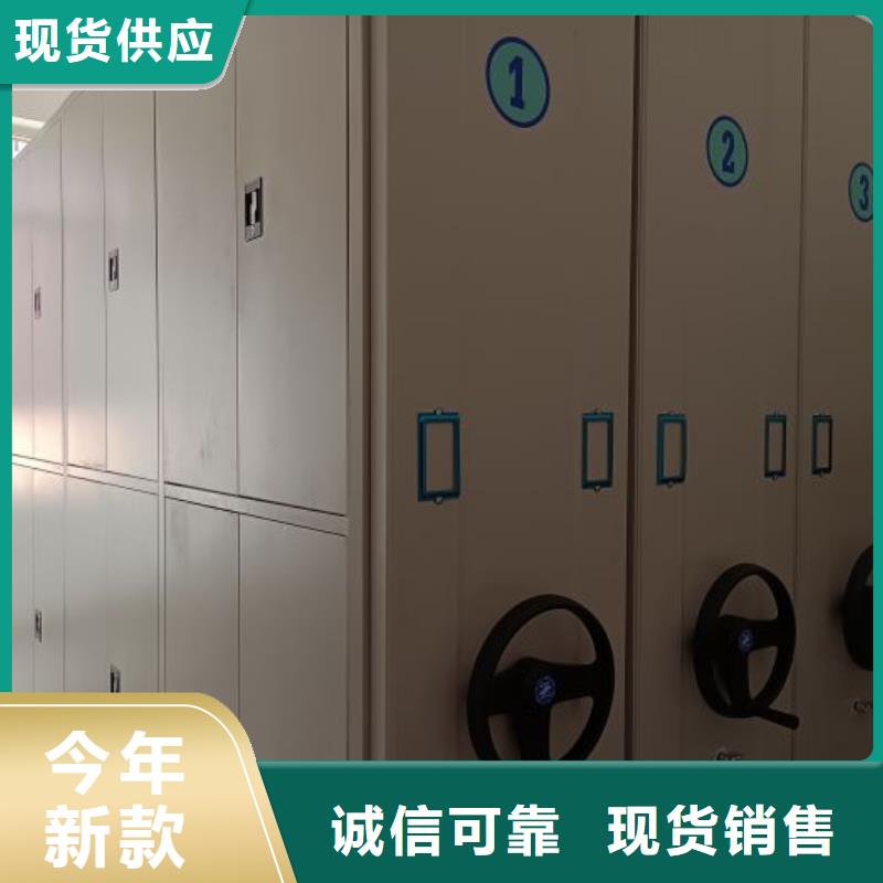 文件密集柜出廠價