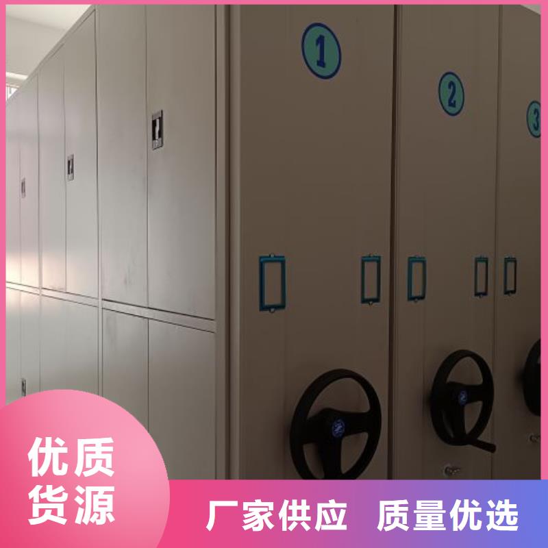 在线咨询【鑫康】橱式密集架
