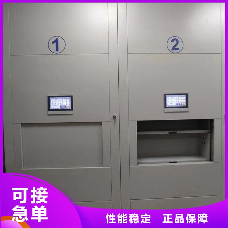免费安装【鑫康】香樟木密集架