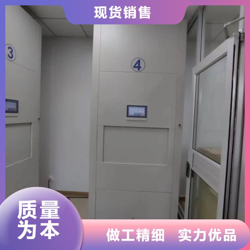 全心全意【鑫康】移动密集档案架