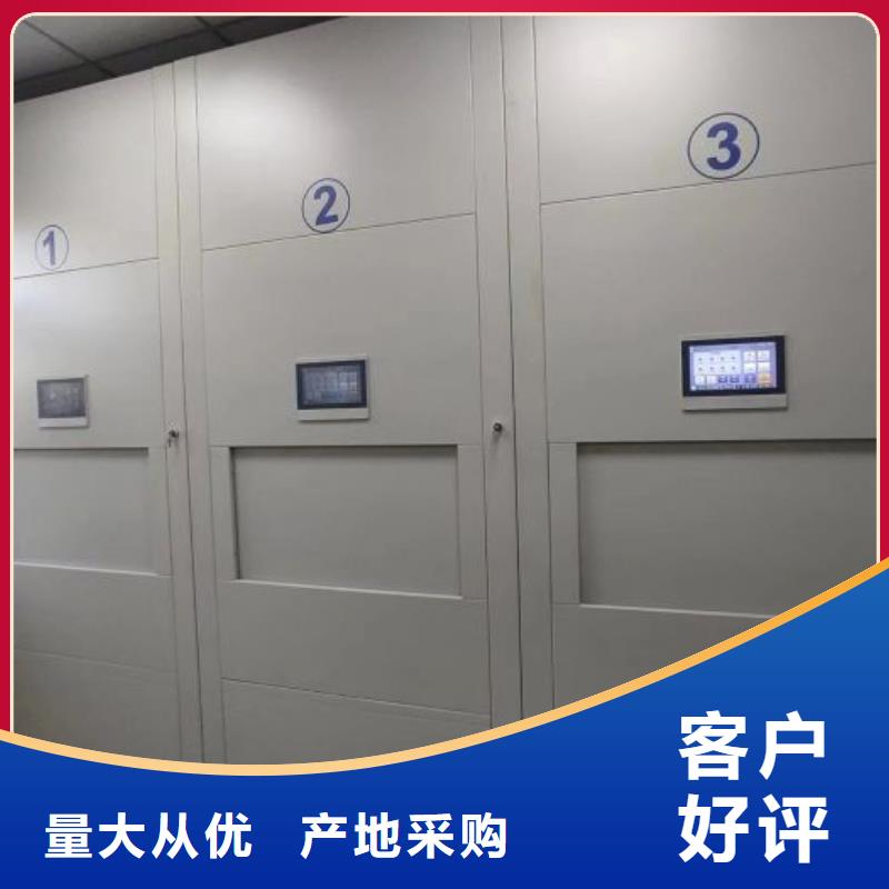 哪里卖的便宜【鑫康】斜拉密集架
