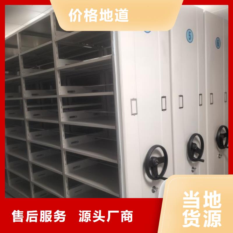 安装操作注意事项【鑫康】手摇密集活动柜