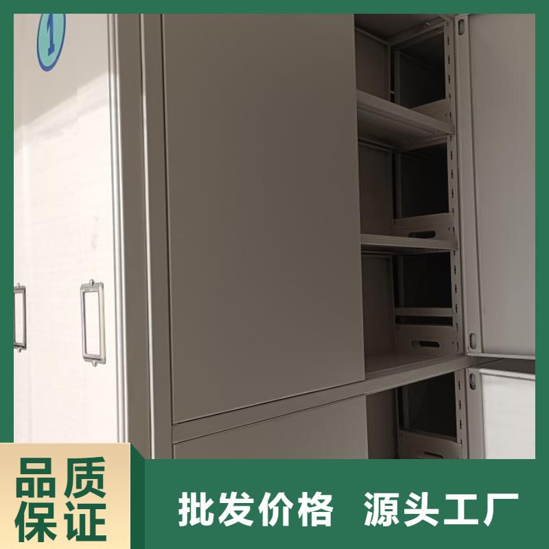 零售店【鑫康】檔案室手搖密集架