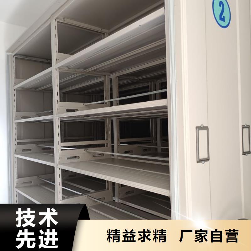 敬请光临【鑫康】加固型密集架
