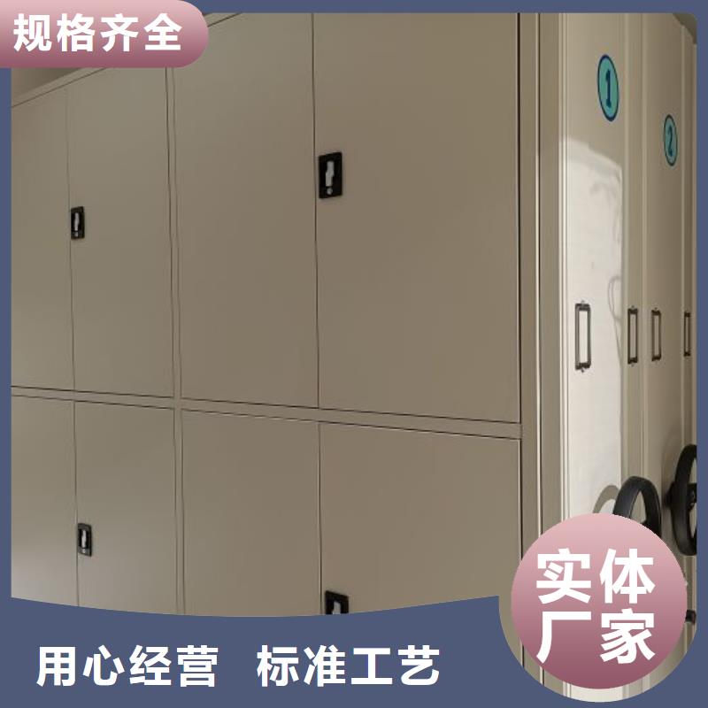 厂家【 手动密集柜_手摇文件柜源头厂家】
