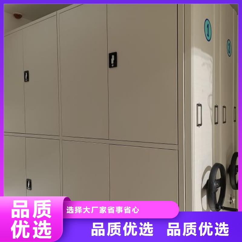 有優惠嗎【鑫康】移動密集型文件柜
