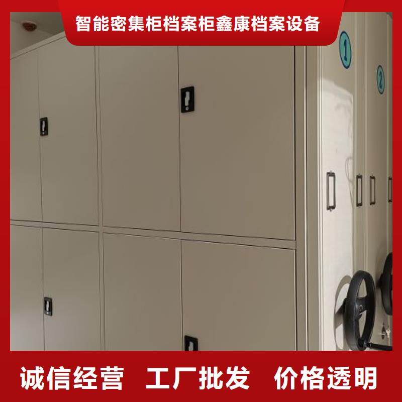 免费安装【鑫康】香樟木密集架