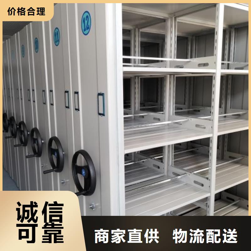 【手动密集柜】,智能密集柜专注质量-市场覆盖|嘉定|松江|青浦|浦东新|崇明|普陀|虹口-企业旺旺