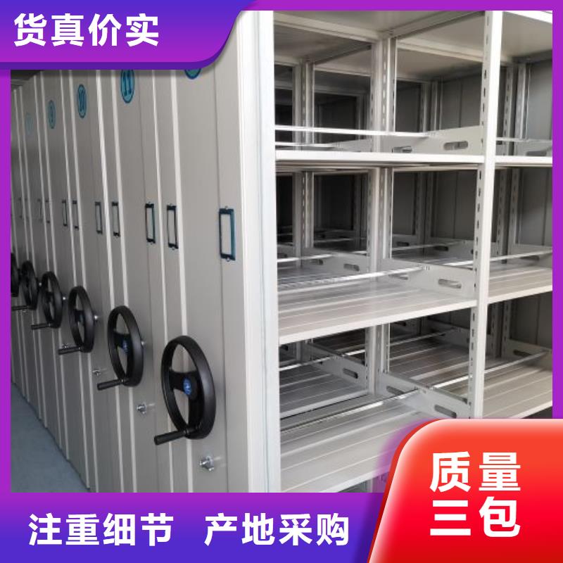 操作步骤【鑫康】手摇档案密集架
