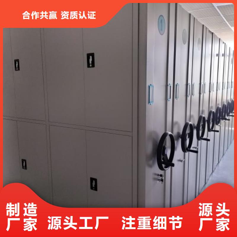 【手动密集柜】,智能密集柜专注质量-市场覆盖|嘉定|松江|青浦|浦东新|崇明|普陀|虹口-企业旺旺