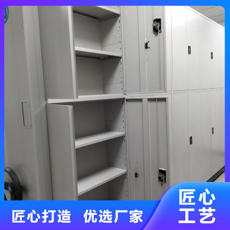 有優惠嗎【鑫康】移動密集型文件柜
