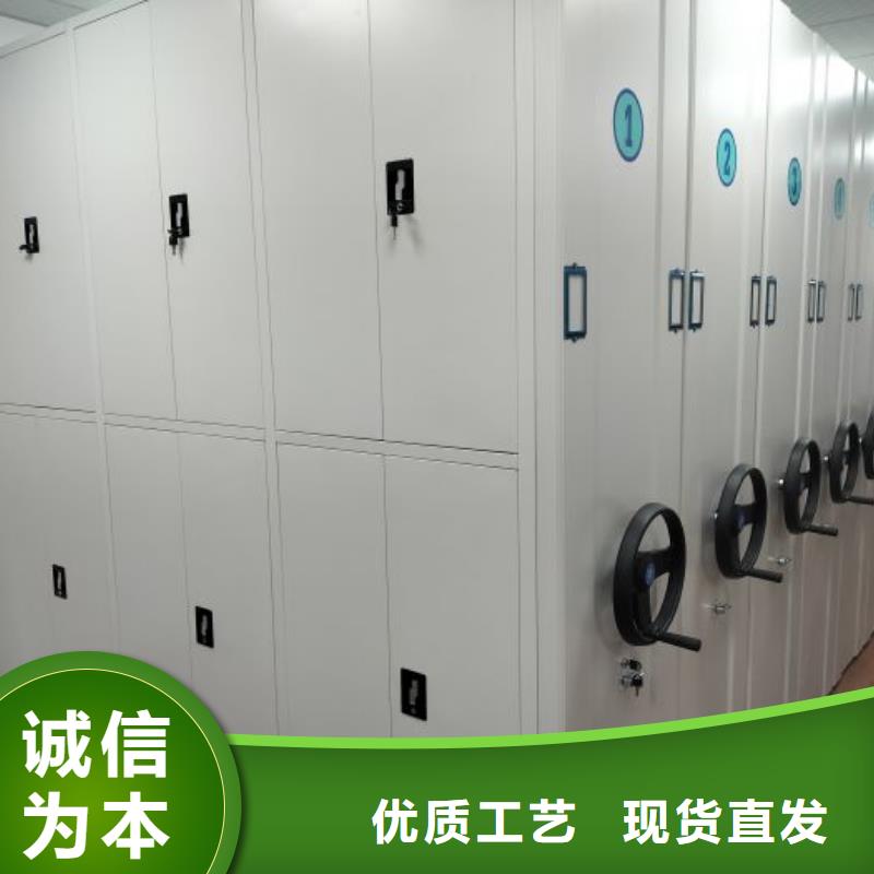 增创效益【鑫康】资料库密集柜