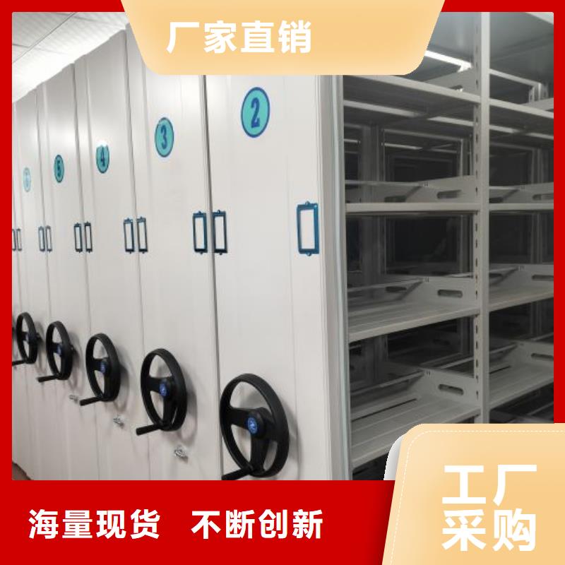 檔案館手動密集柜排行