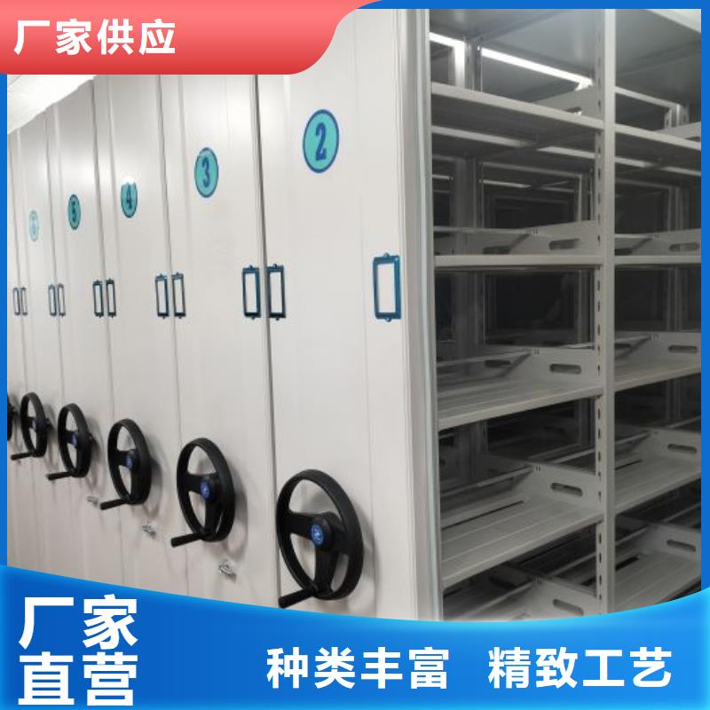 廠家價【鑫康】拆裝檔案保管密集柜