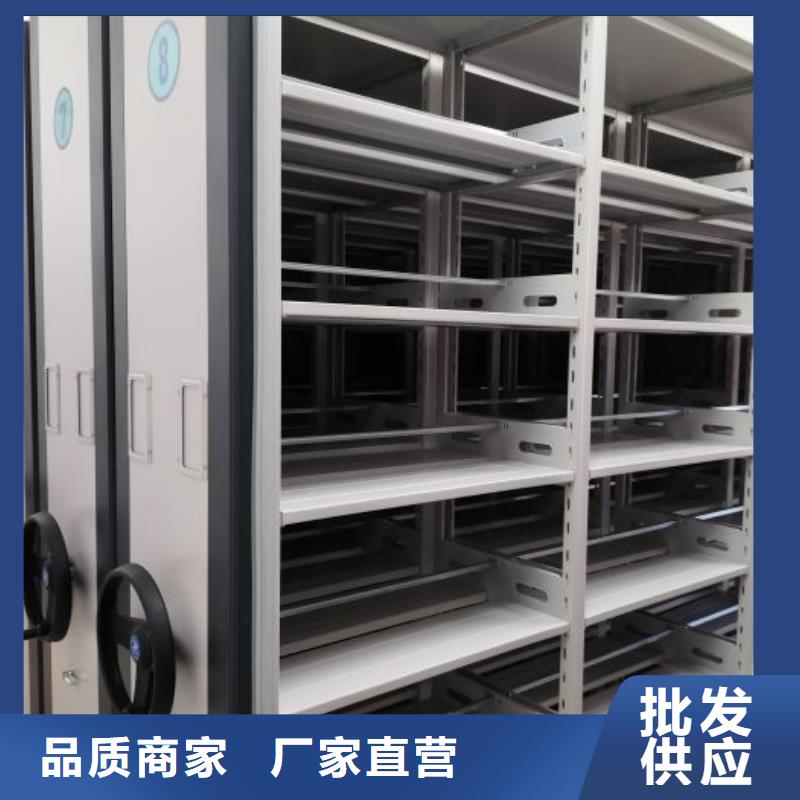 销售商【鑫康】档案移动柜