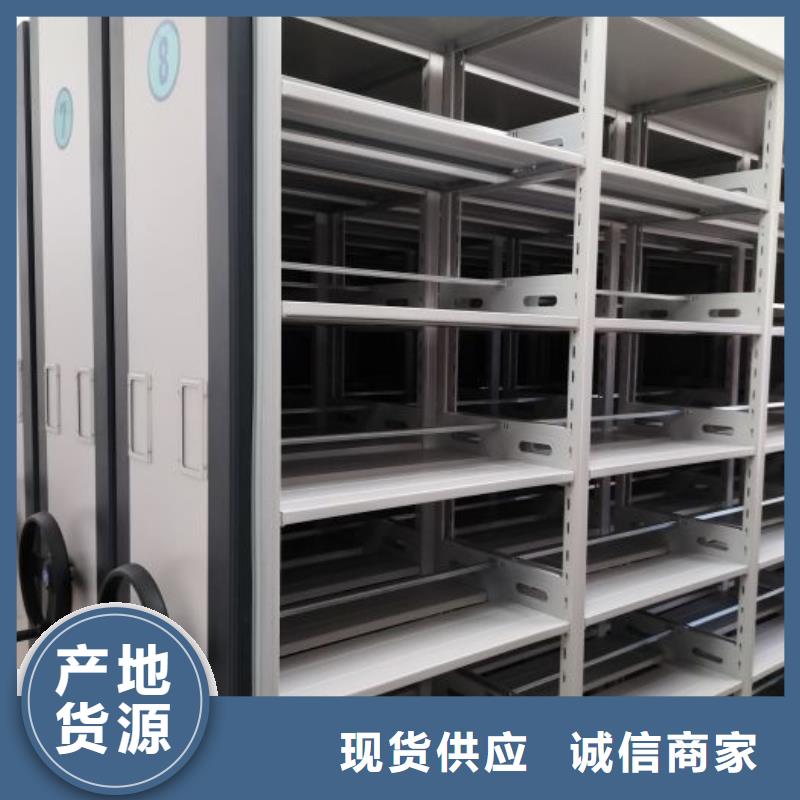 立足市场【鑫康】电动智能密集柜