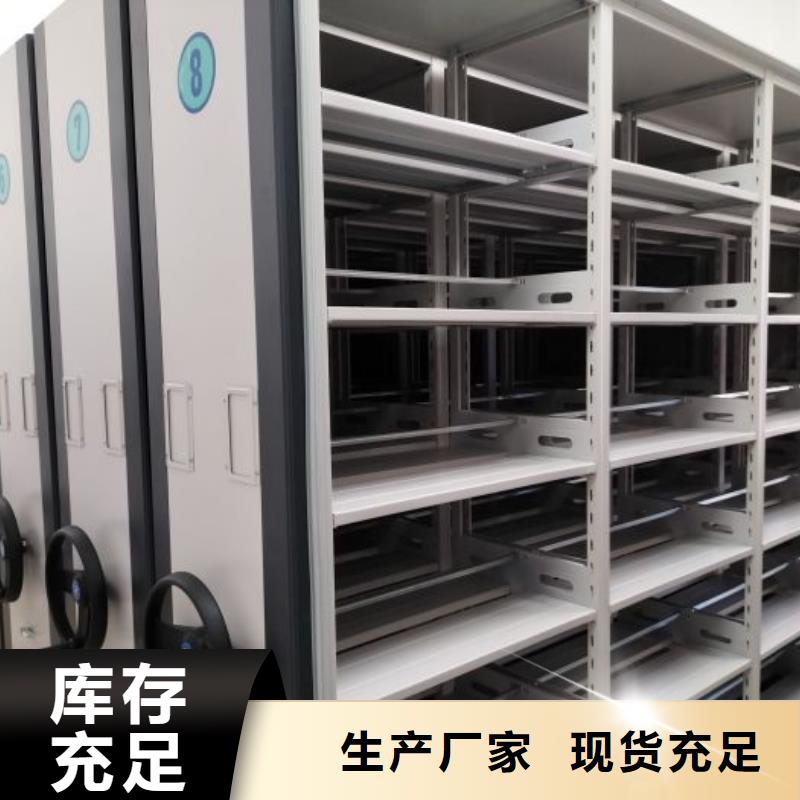 销售专卖【鑫康】档案架