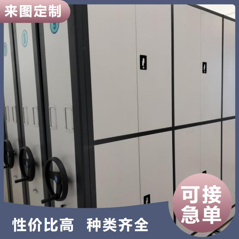 【智能密集架】_手摇密集架大厂家实力看得见当地生产商