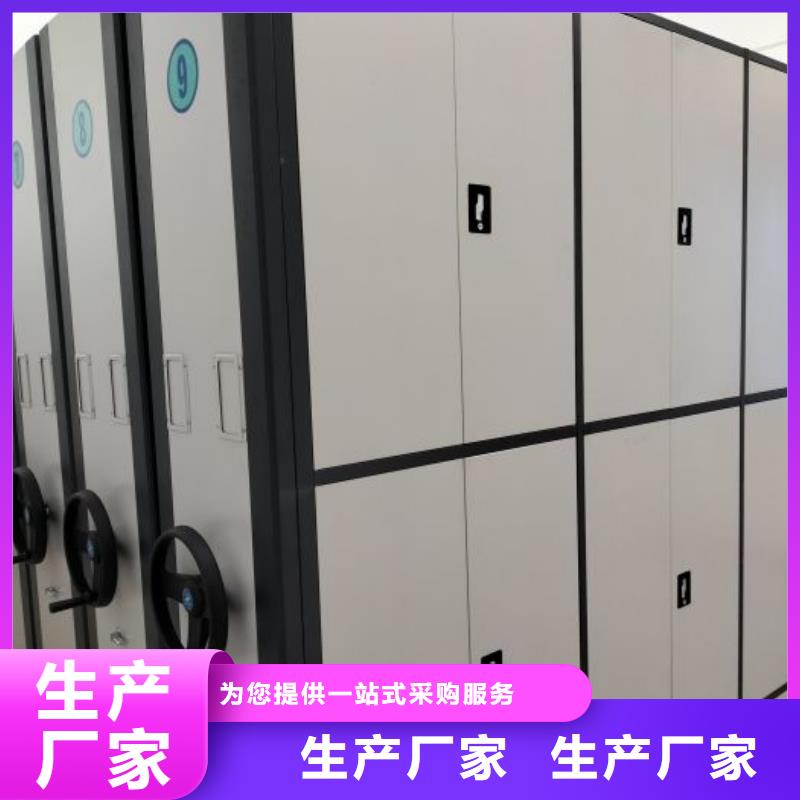 勇于創造【鑫康】手動型檔案密集架