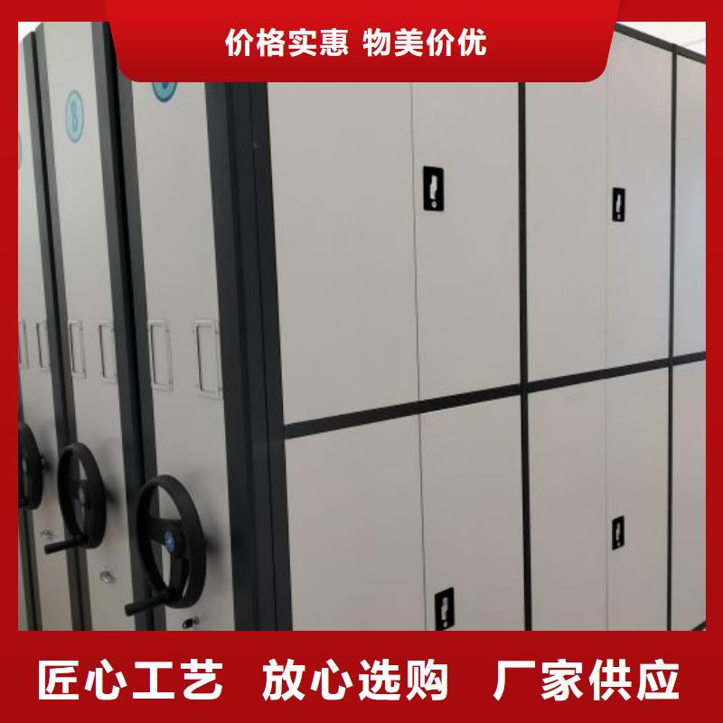 客戶滿意【鑫康】手搖密集型憑證檔案架