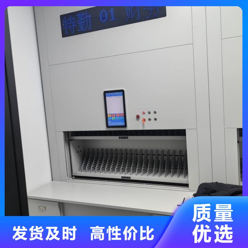 客户满意【鑫康】手摇密集型凭证档案架