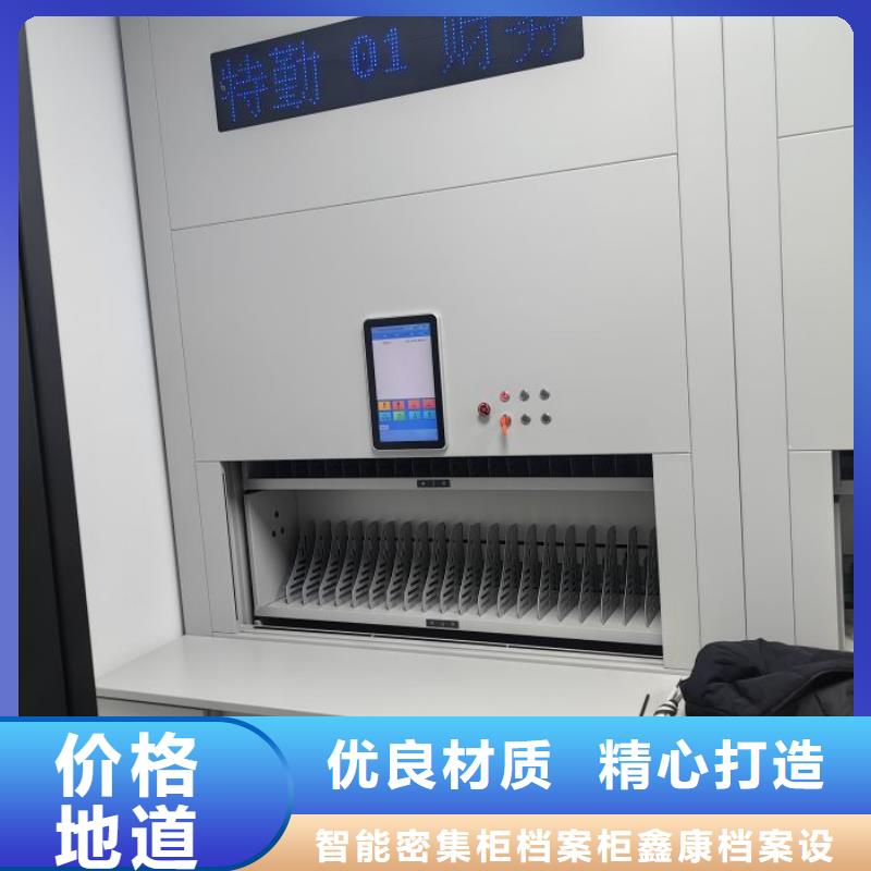 客戶至上【鑫康】智能選層柜