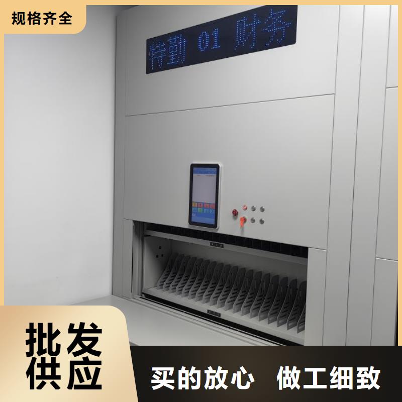 客戶至上【鑫康】智能選層柜