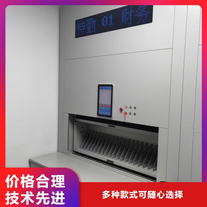 實(shí)力工廠【鑫康】異型密集柜定做