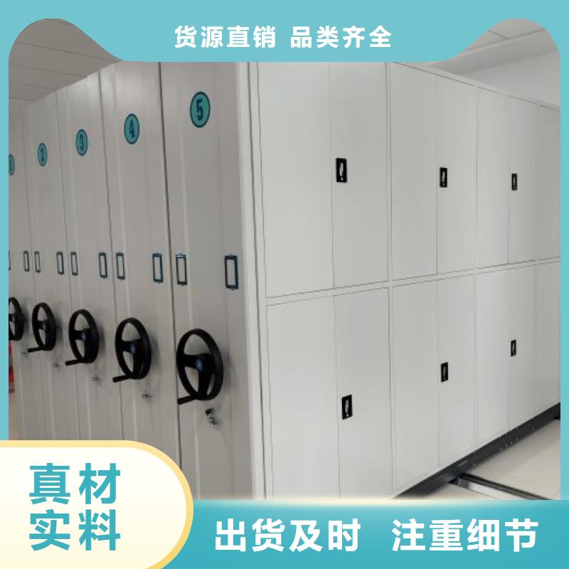 以人為本【鑫康】密集架檔案密集柜