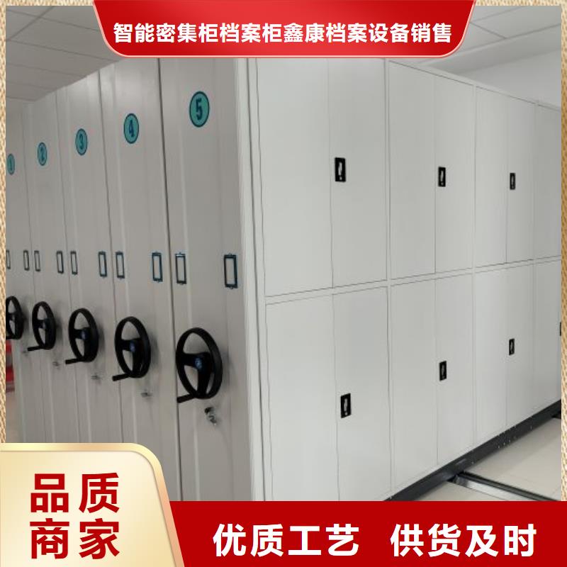 實(shí)力工廠【鑫康】異型密集柜定做