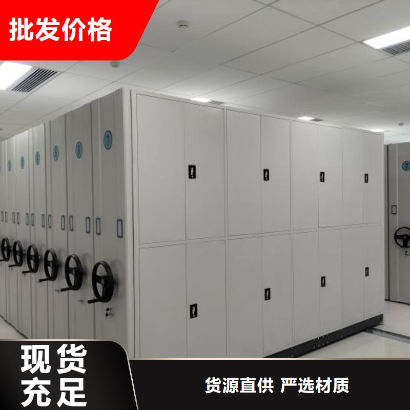 免費送貨【鑫康】活動密集架