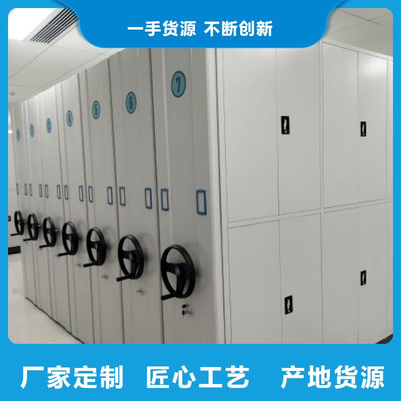 廠家價【鑫康】拆裝檔案保管密集柜